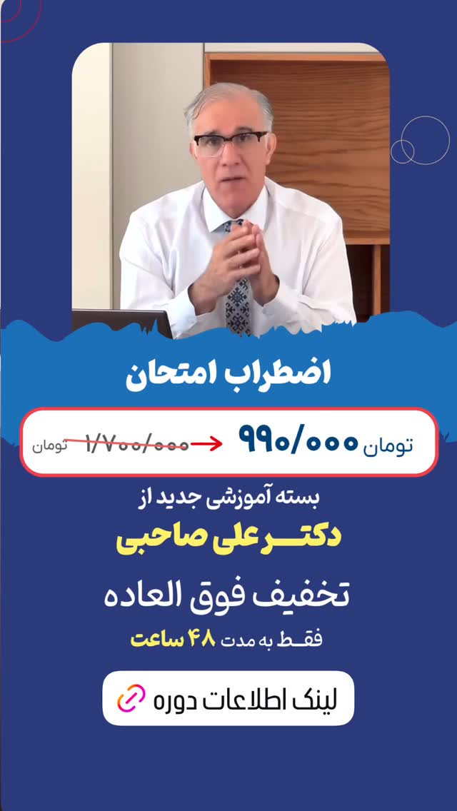  جدید ترین استوری اینستاگرام علی صاحبی