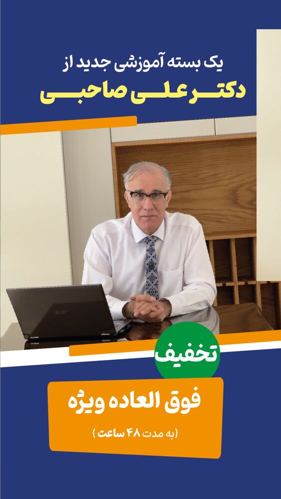  جدید ترین استوری اینستاگرام علی صاحبی