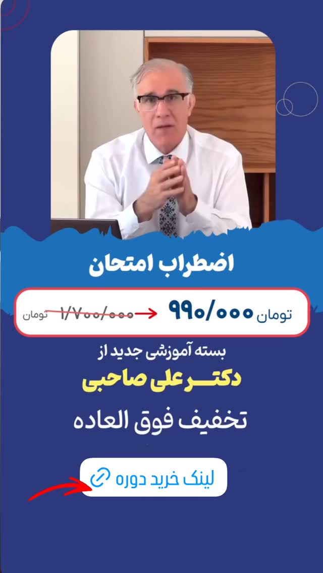  جدید ترین استوری اینستاگرام علی صاحبی