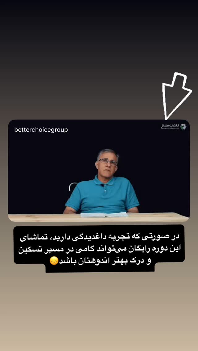  جدید ترین استوری اینستاگرام علی صاحبی
