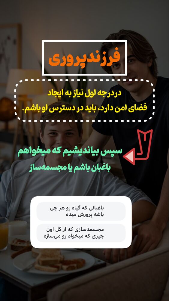  جدید ترین استوری اینستاگرام علی صاحبی