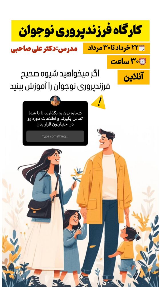  جدید ترین استوری اینستاگرام علی صاحبی