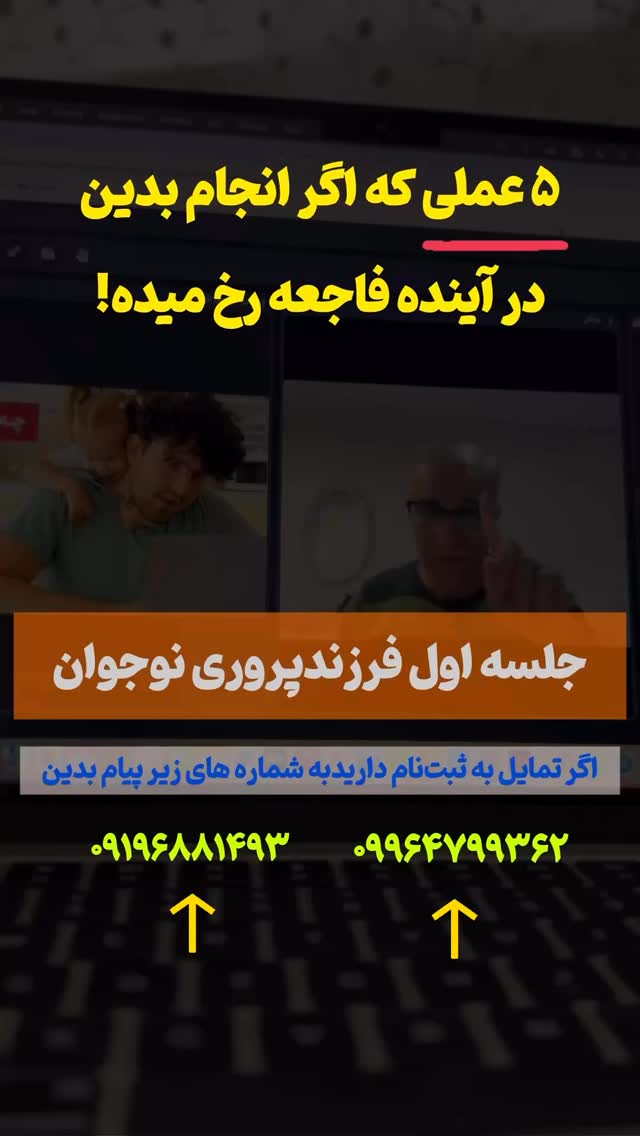  جدید ترین استوری اینستاگرام علی صاحبی