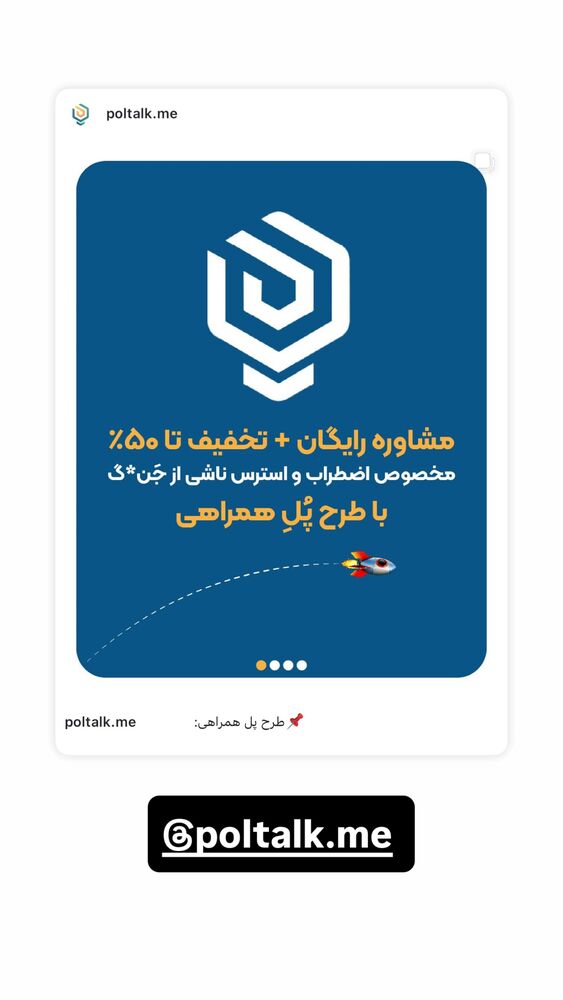  جدید ترین استوری اینستاگرام علی صاحبی
