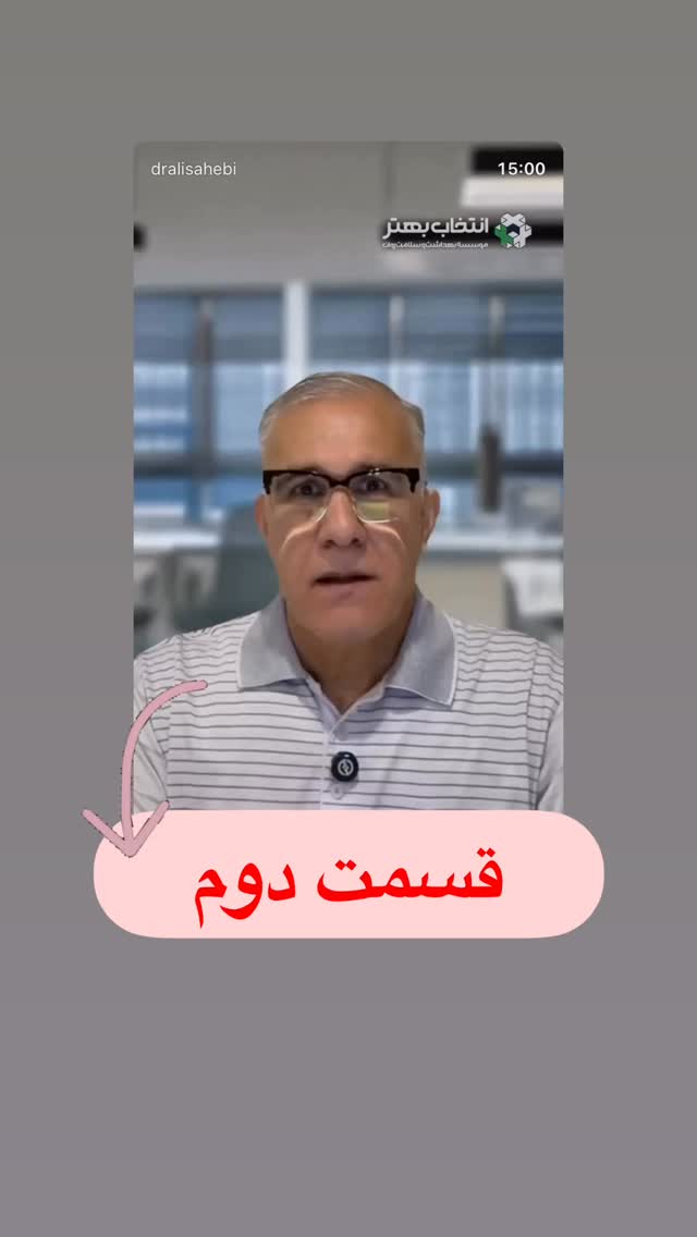  جدید ترین استوری اینستاگرام علی صاحبی
