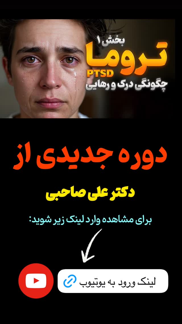  جدید ترین استوری اینستاگرام علی صاحبی