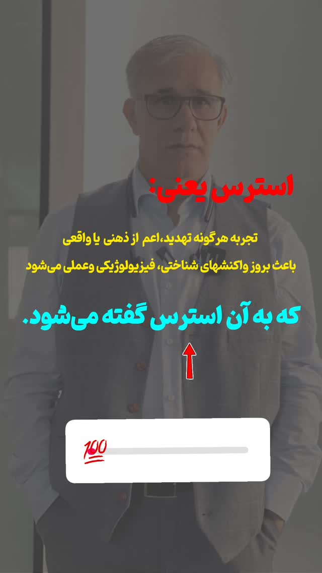  جدید ترین استوری اینستاگرام علی صاحبی