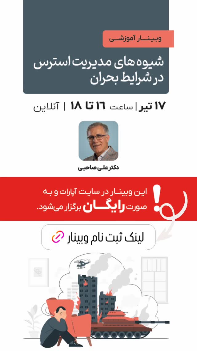  جدید ترین استوری اینستاگرام علی صاحبی