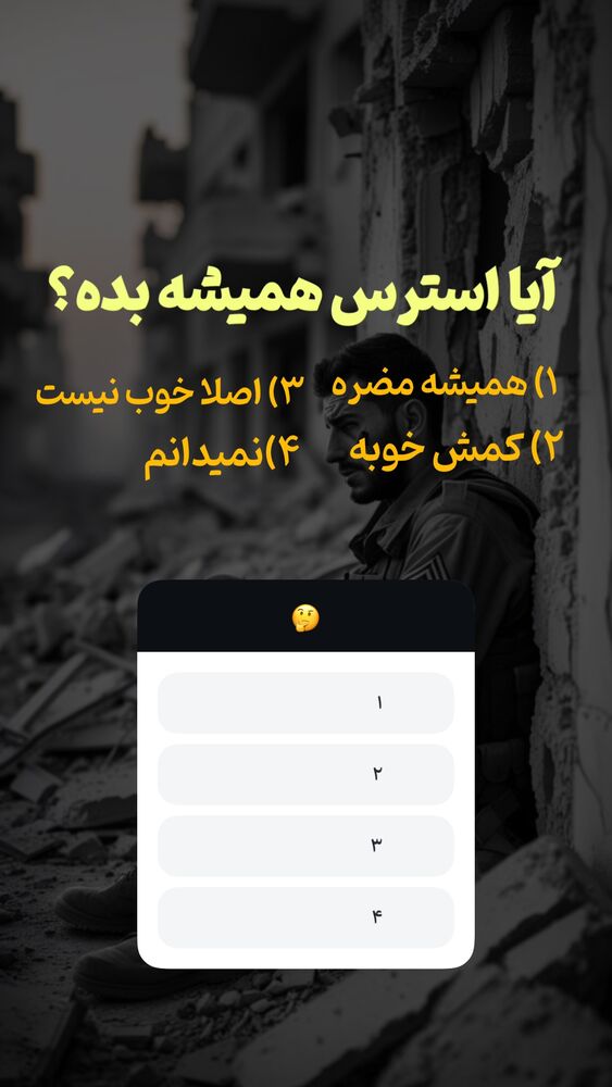  جدید ترین استوری اینستاگرام علی صاحبی