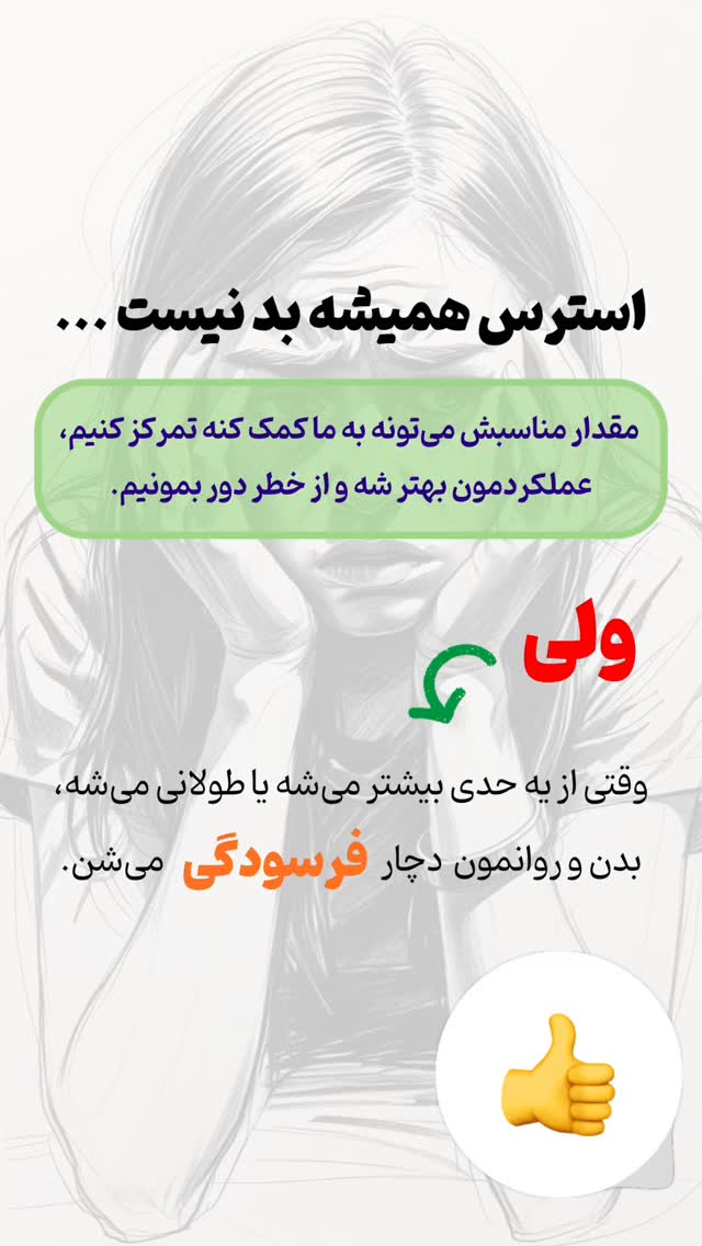  جدید ترین استوری اینستاگرام علی صاحبی