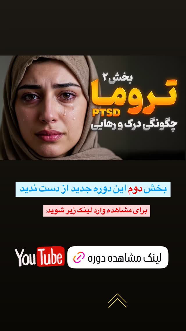  جدید ترین استوری اینستاگرام علی صاحبی