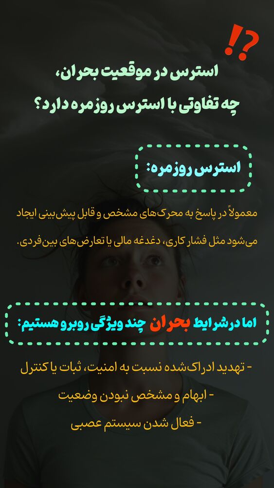  جدید ترین استوری اینستاگرام علی صاحبی
