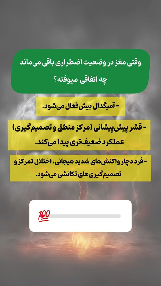  جدید ترین استوری اینستاگرام علی صاحبی