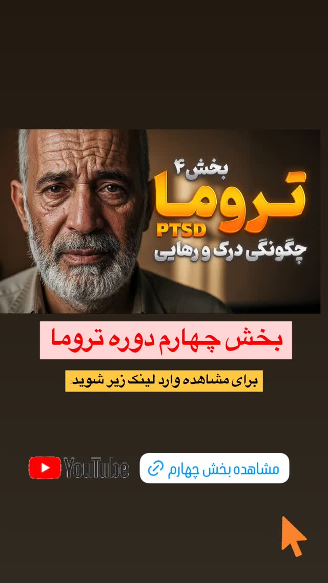  جدید ترین استوری اینستاگرام علی صاحبی