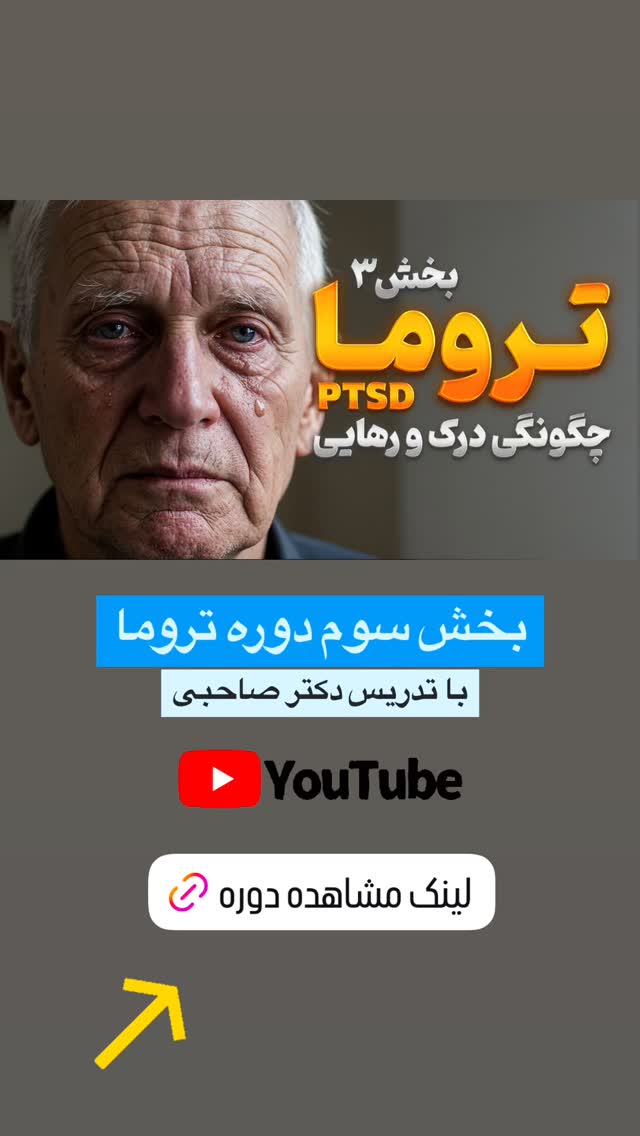  جدید ترین استوری اینستاگرام علی صاحبی