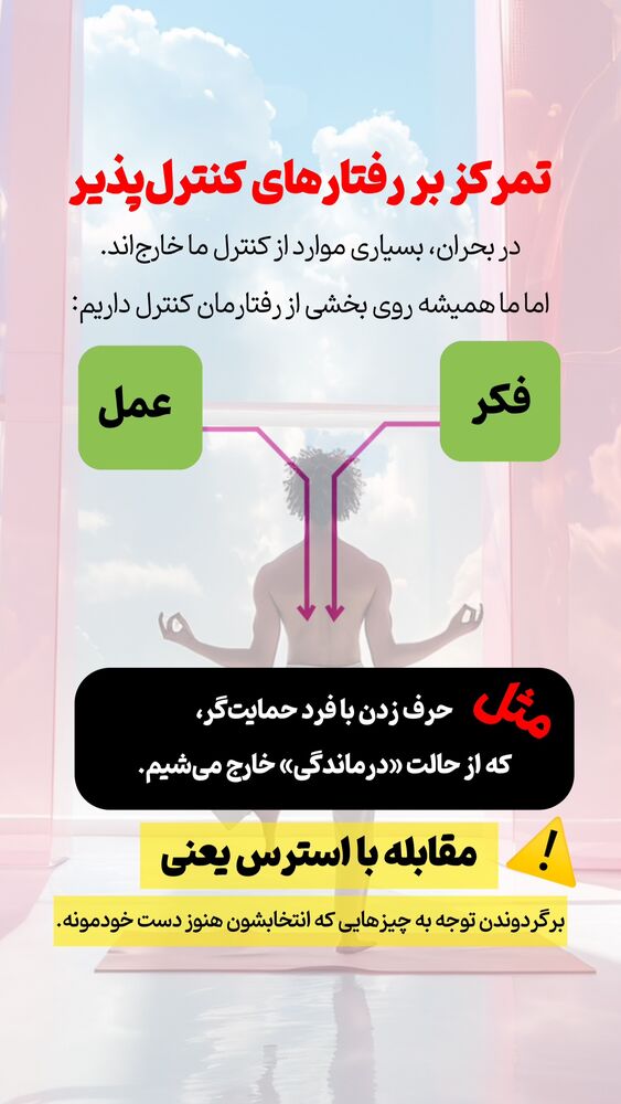  جدید ترین استوری اینستاگرام علی صاحبی