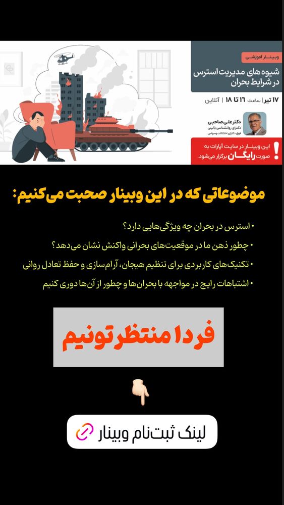  جدید ترین استوری اینستاگرام علی صاحبی