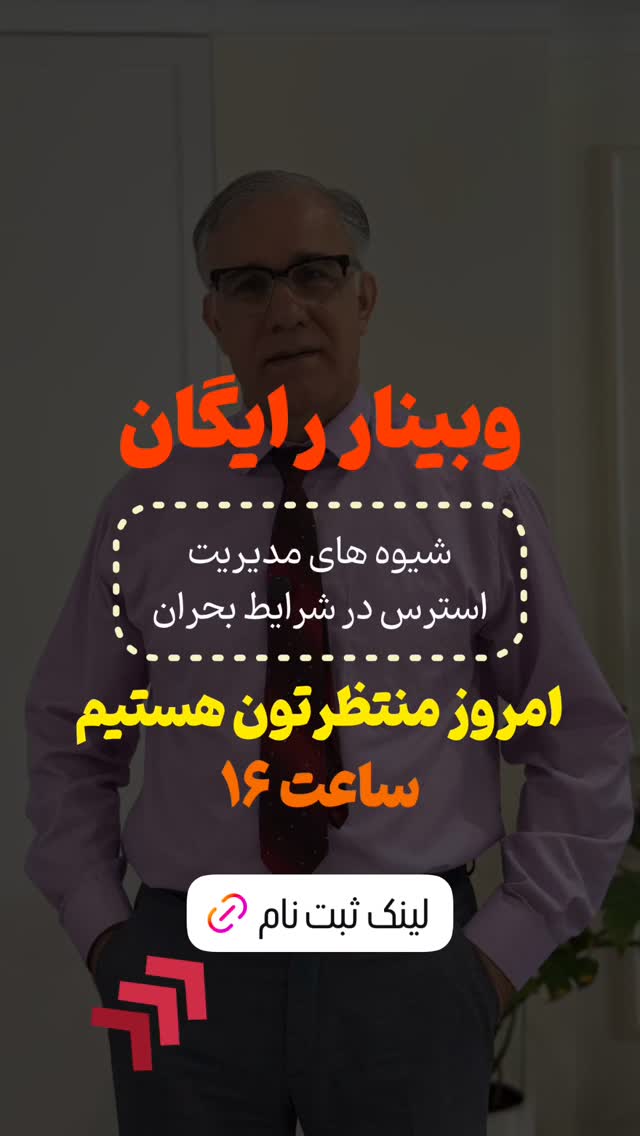  جدید ترین استوری اینستاگرام علی صاحبی