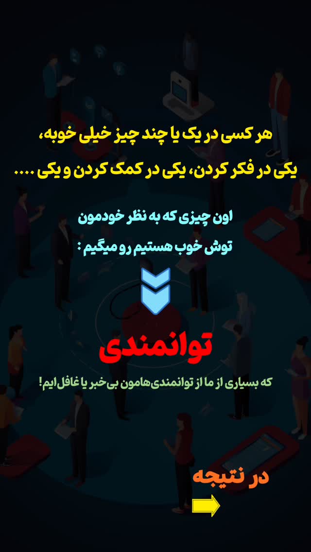  جدید ترین استوری اینستاگرام علی صاحبی
