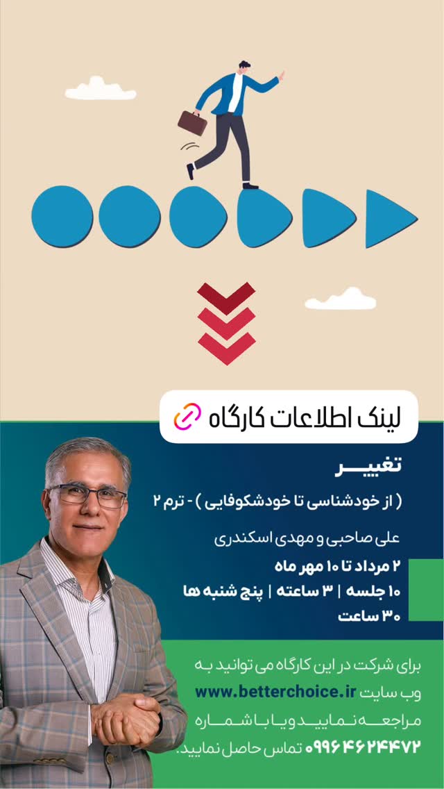  جدید ترین استوری اینستاگرام علی صاحبی
