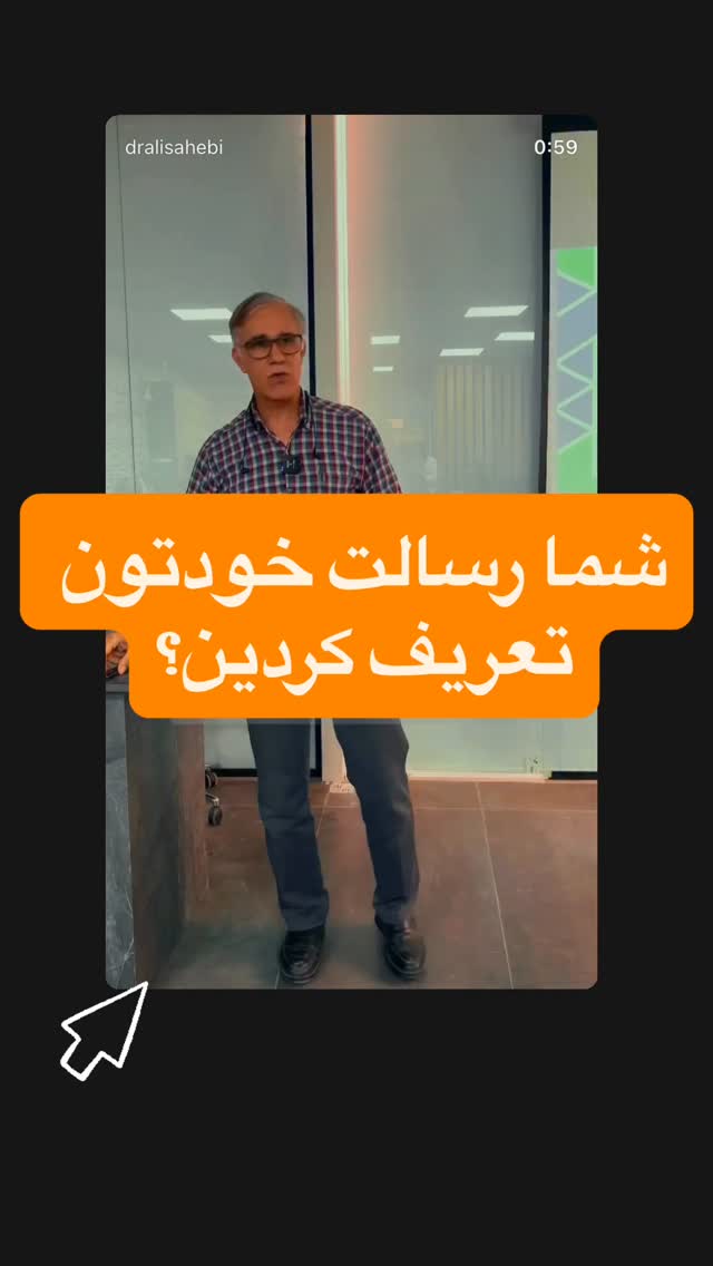  جدید ترین استوری اینستاگرام علی صاحبی