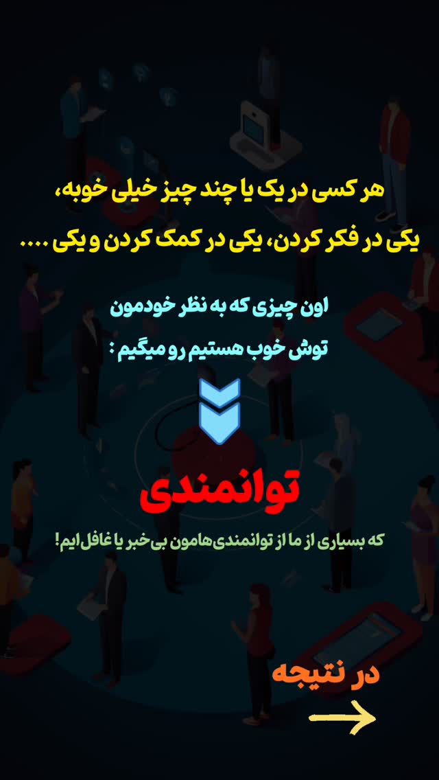  جدید ترین استوری اینستاگرام علی صاحبی
