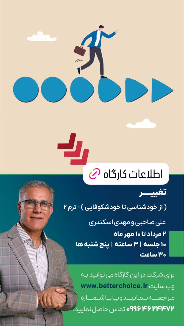  جدید ترین استوری اینستاگرام علی صاحبی