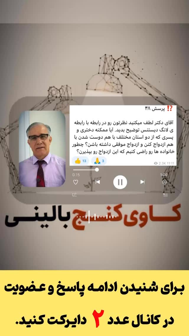  جدید ترین استوری اینستاگرام علی صاحبی