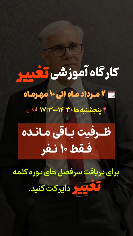  جدید ترین استوری اینستاگرام علی صاحبی