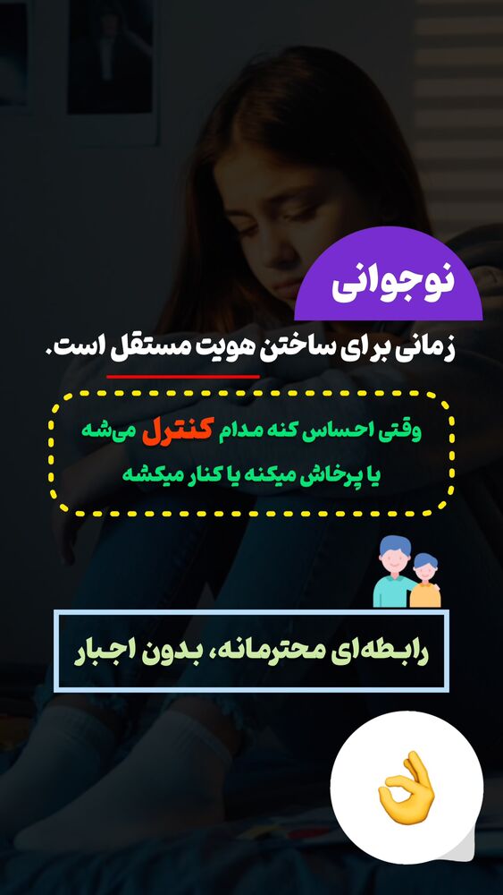  جدید ترین استوری اینستاگرام علی صاحبی