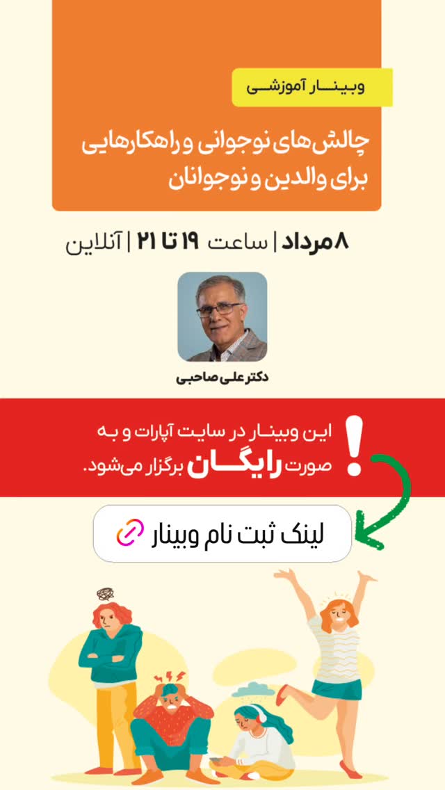  جدید ترین استوری اینستاگرام علی صاحبی