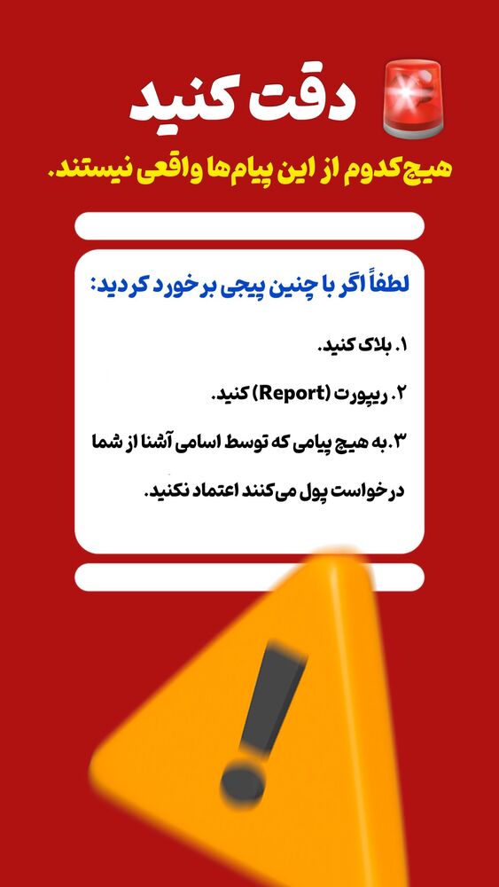  جدید ترین استوری اینستاگرام علی صاحبی