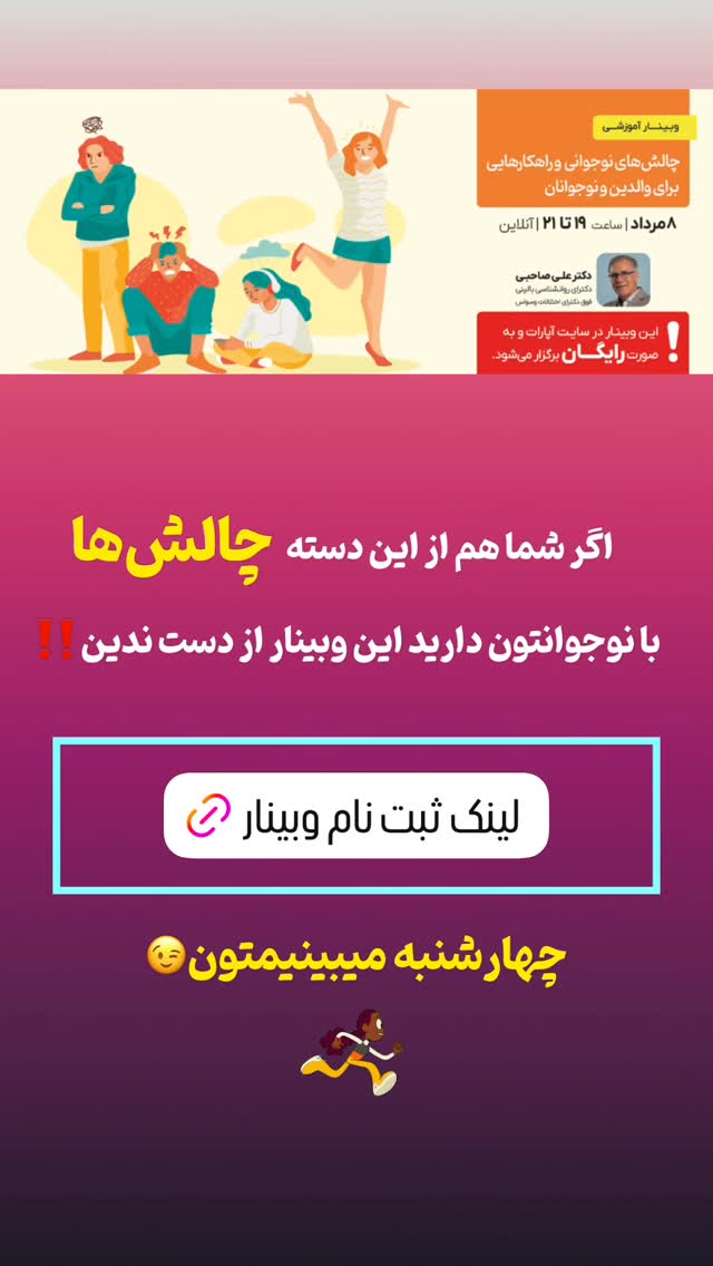  جدید ترین استوری اینستاگرام علی صاحبی