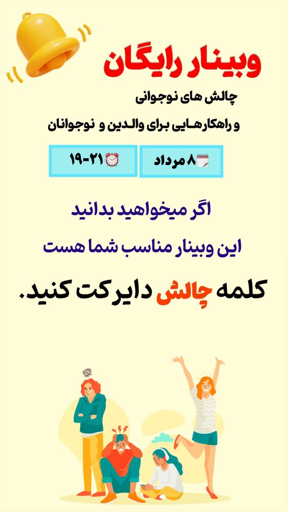  جدید ترین استوری اینستاگرام علی صاحبی