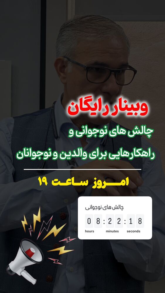  جدید ترین استوری اینستاگرام علی صاحبی