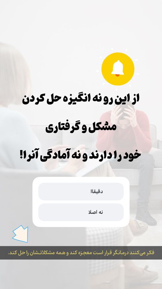  جدید ترین استوری اینستاگرام علی صاحبی