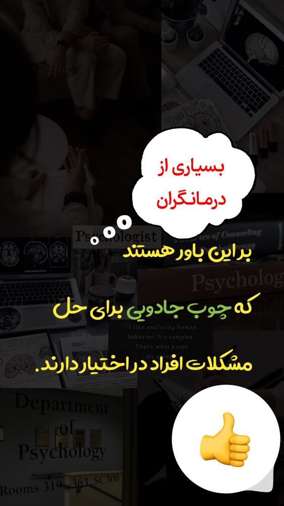  جدید ترین استوری اینستاگرام علی صاحبی