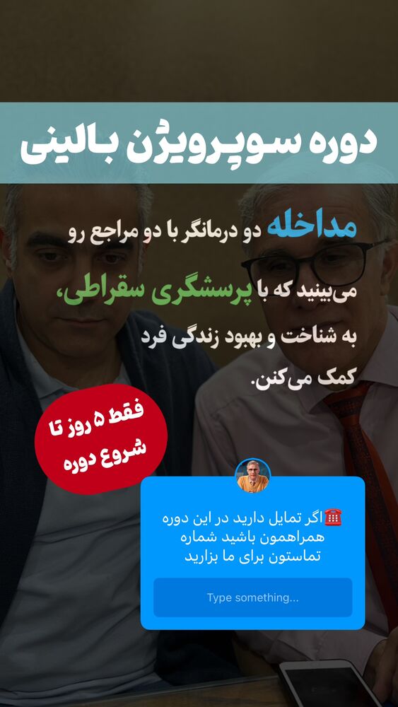  جدید ترین استوری اینستاگرام علی صاحبی