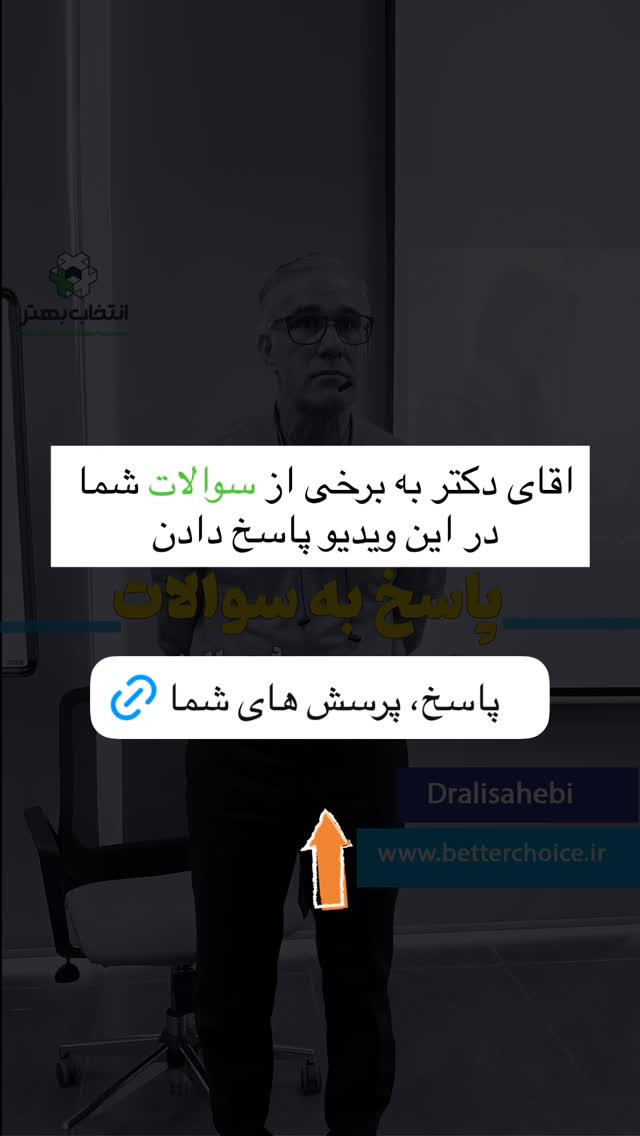  جدید ترین استوری اینستاگرام علی صاحبی