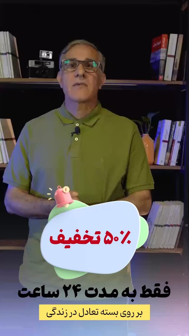  جدید ترین استوری اینستاگرام علی صاحبی