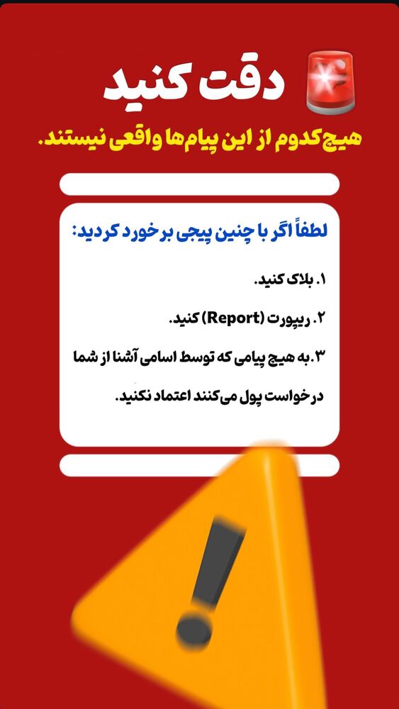  جدید ترین استوری اینستاگرام علی صاحبی