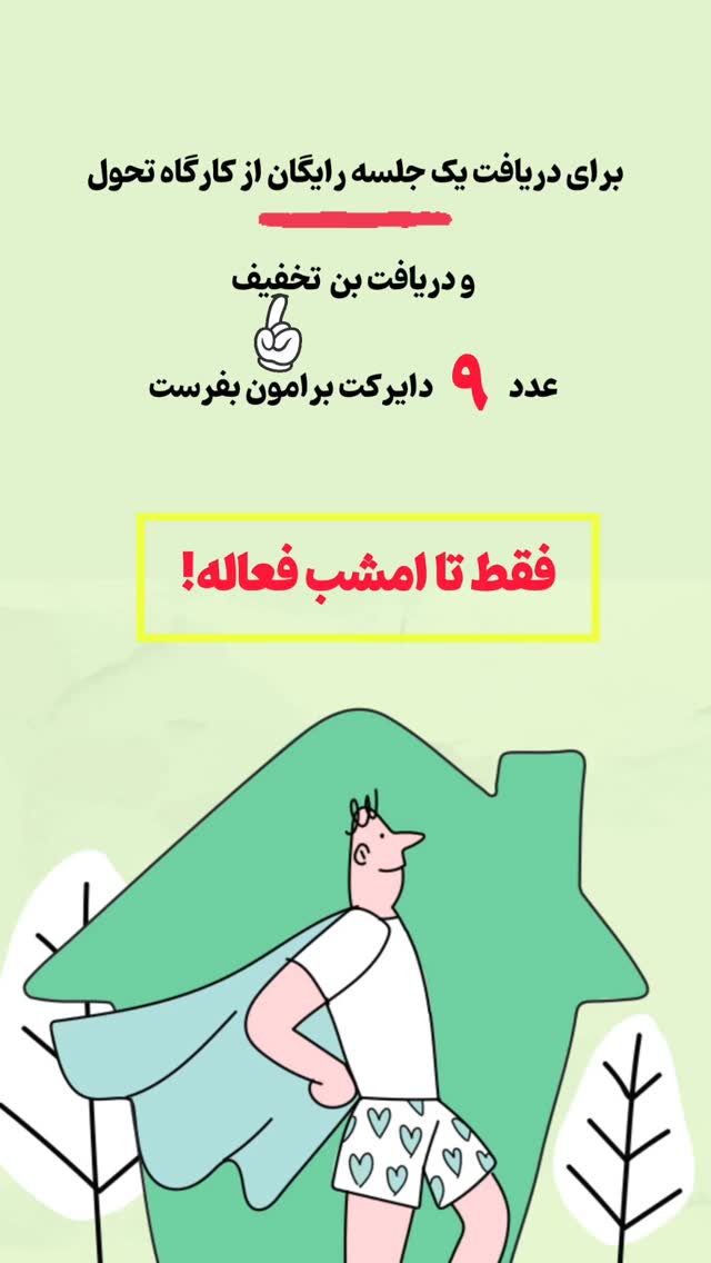  جدید ترین استوری اینستاگرام علی صاحبی