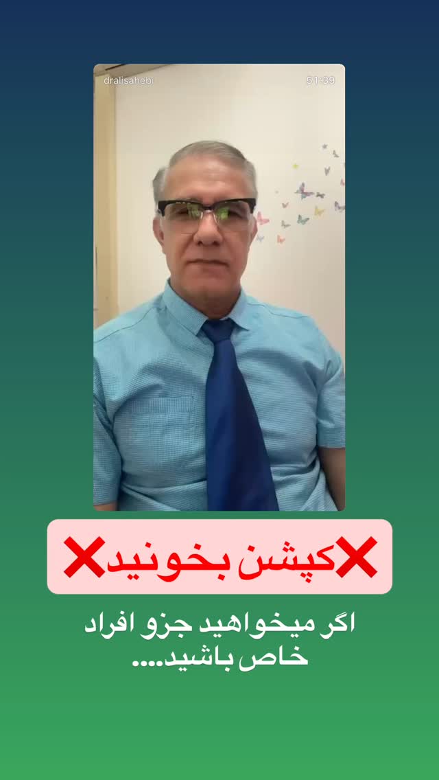  جدید ترین استوری اینستاگرام علی صاحبی