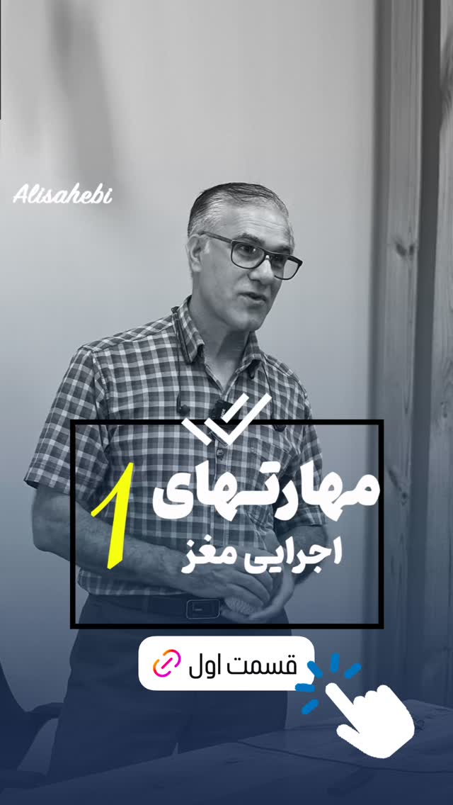 جدید ترین استوری اینستاگرام علی صاحبی