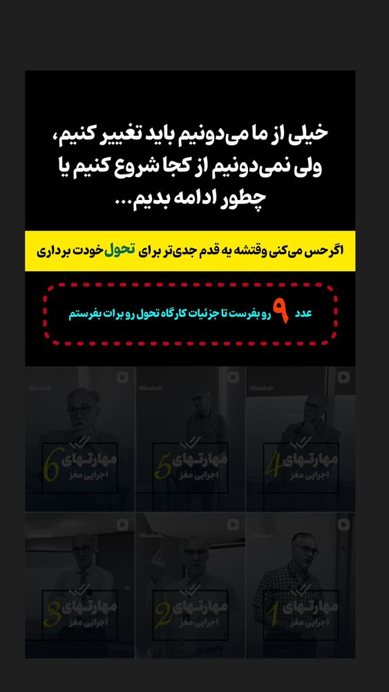  جدید ترین استوری اینستاگرام علی صاحبی