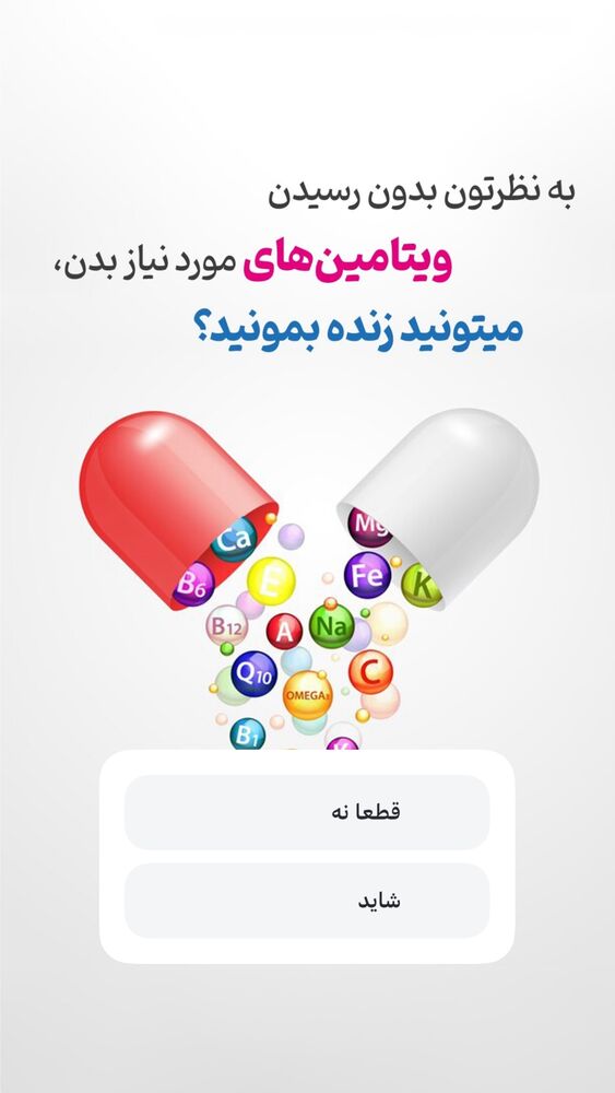  جدید ترین استوری اینستاگرام علی صاحبی