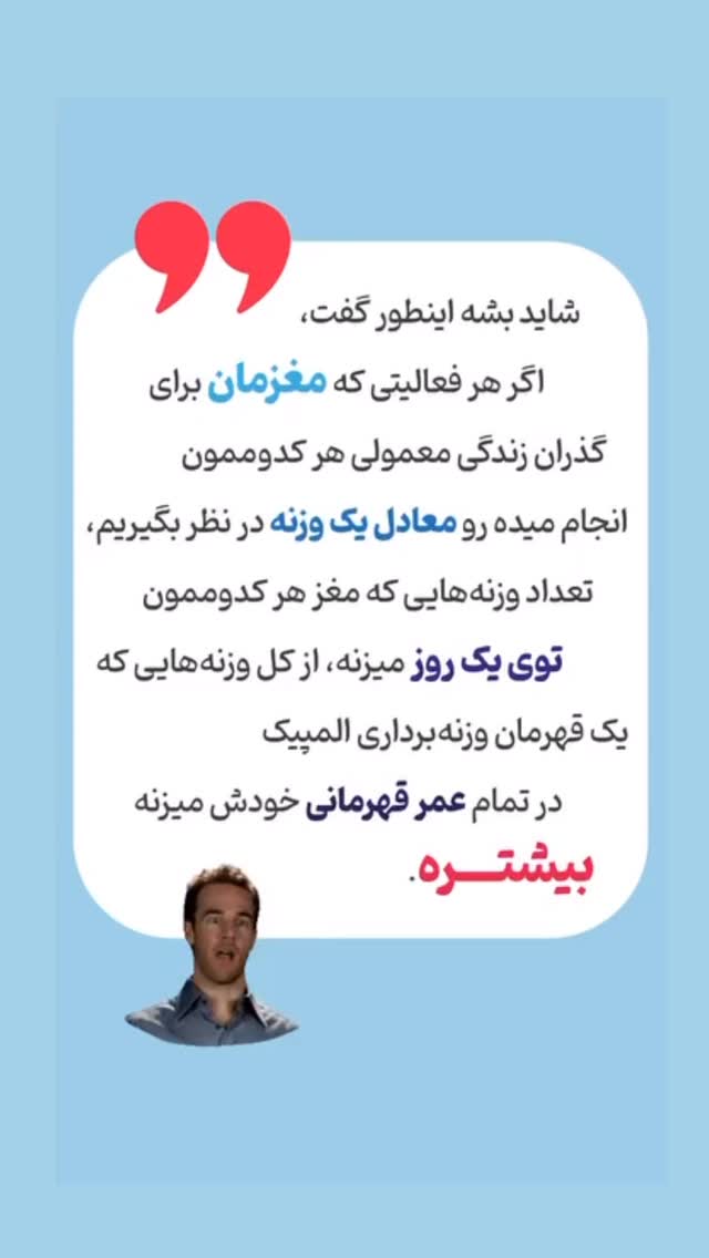  جدید ترین استوری اینستاگرام علی صاحبی
