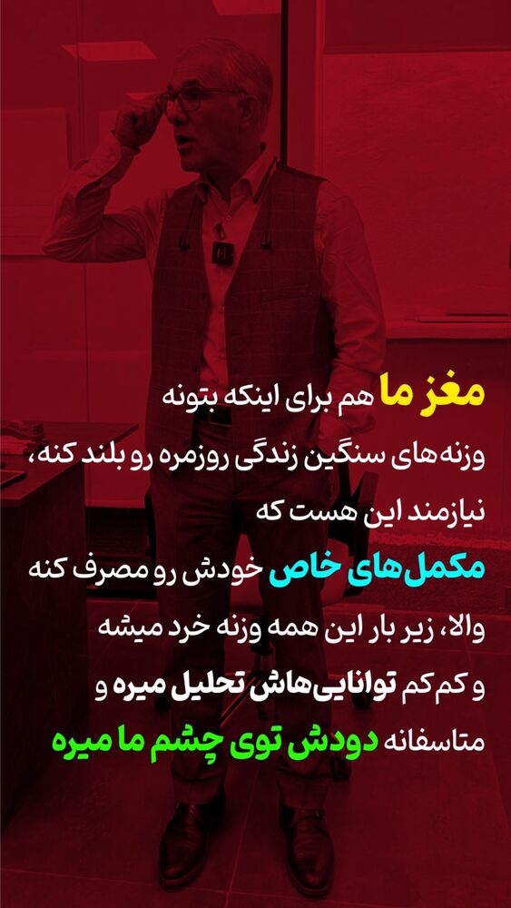  جدید ترین استوری اینستاگرام علی صاحبی