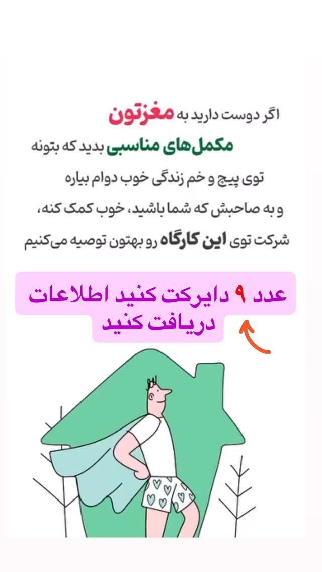  جدید ترین استوری اینستاگرام علی صاحبی
