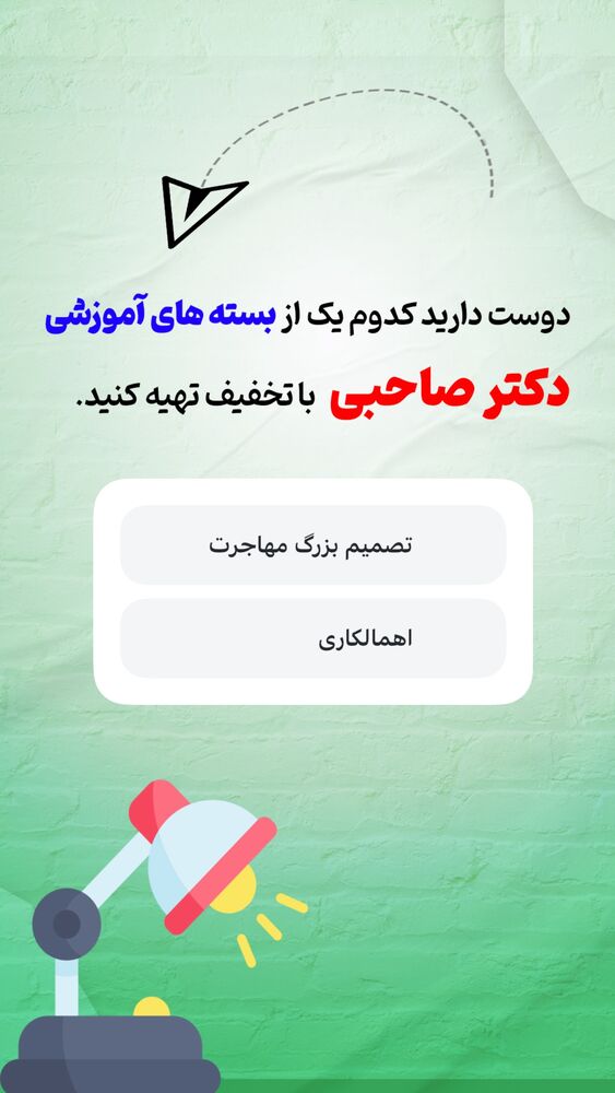  جدید ترین استوری اینستاگرام علی صاحبی